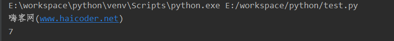 19 python查找字符串.png